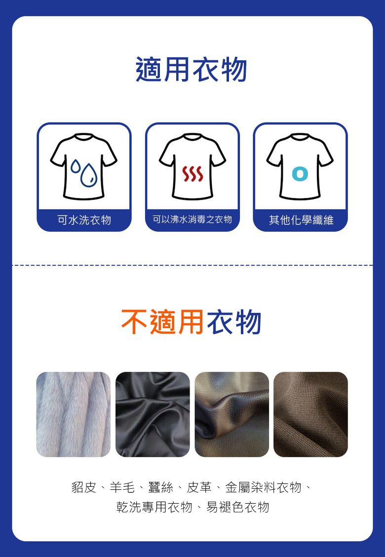 30秒即時去漬【韓國 Clean Stick】衣物除漬棒/滾珠棒