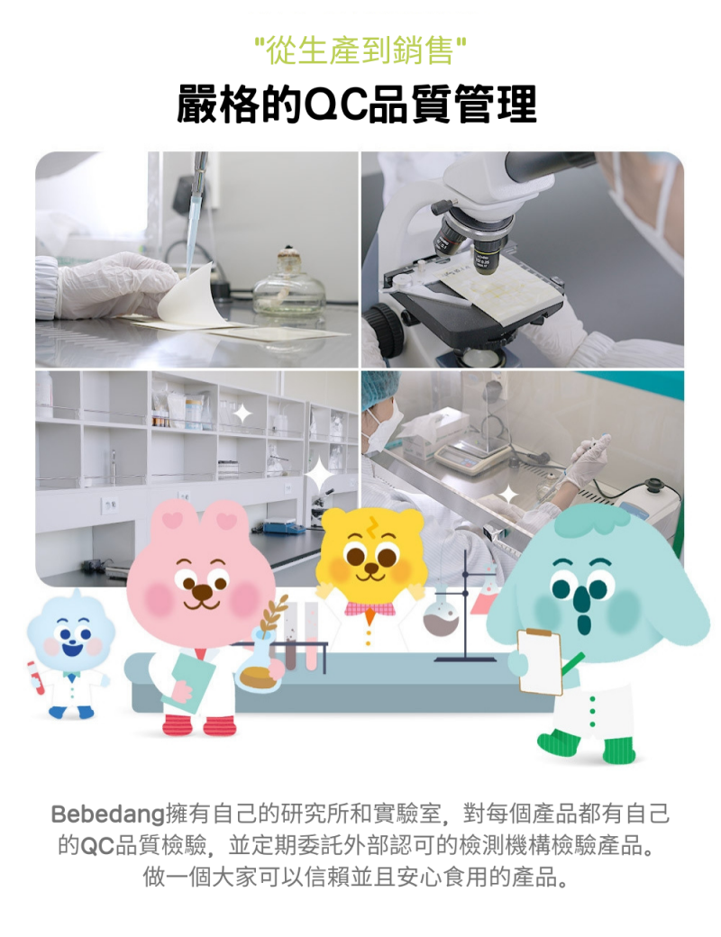 韓國 bebedang - 寶寶米餅-原味-30g