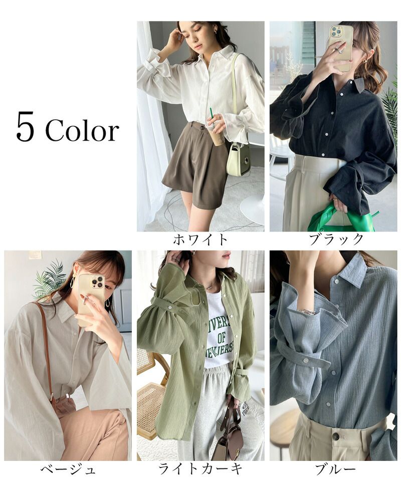 日本 Classical Elf - 氣質微透膚落肩寬袖襯衫-米白