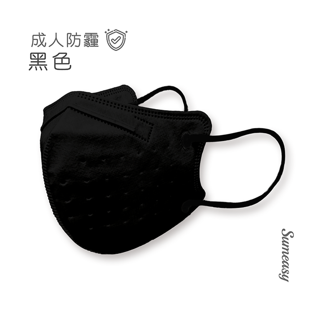 順易利防PM2.5立體醫用成人口罩30入-黑色 (約12.5cm x 13cm ± 5% 。)-30入