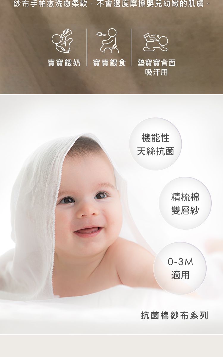 nac nac - 天絲抗菌棉手帕(2入)-動物繽紛樂-花x1+白x1