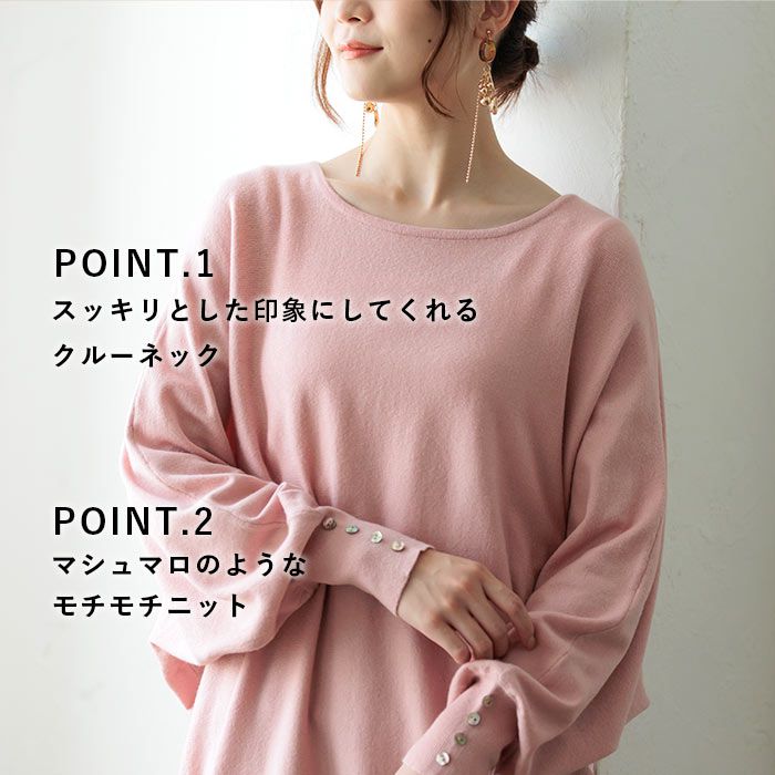 日本 ihuu - 袖釦寬鬆大圓領舒適針織上衣-灰藍