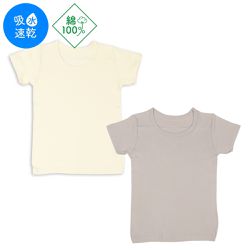 akachan honpo - 短袖圓領上衣2件組-素面-淺卡其色