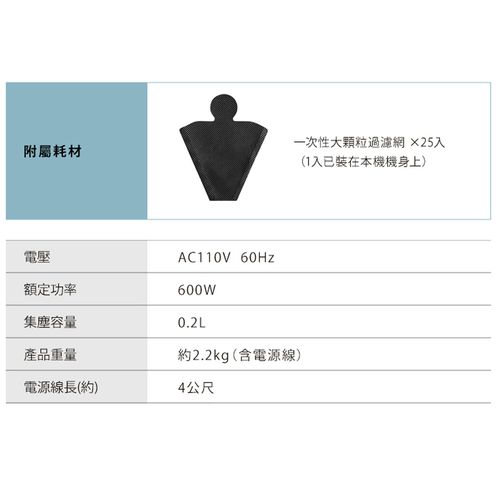 『史上最強 - 大拍5.0』銀 -雙氣旋偵測除蟎清淨機 HEPA13銀離子限定版 IC-FAC4-S-銀色-約2.2Kg