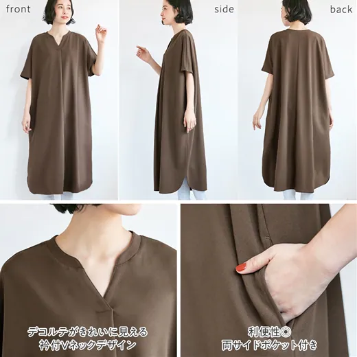 日本 BELLUNA - 防曬涼感 舒適小V領休閒短袖洋裝-氣質米