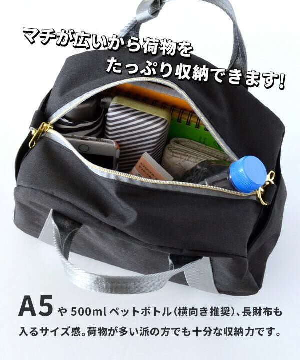 日本 Anello - 2way 10pocket 斜跨波士頓包-丹寧 (26cm×19cm×12cm)