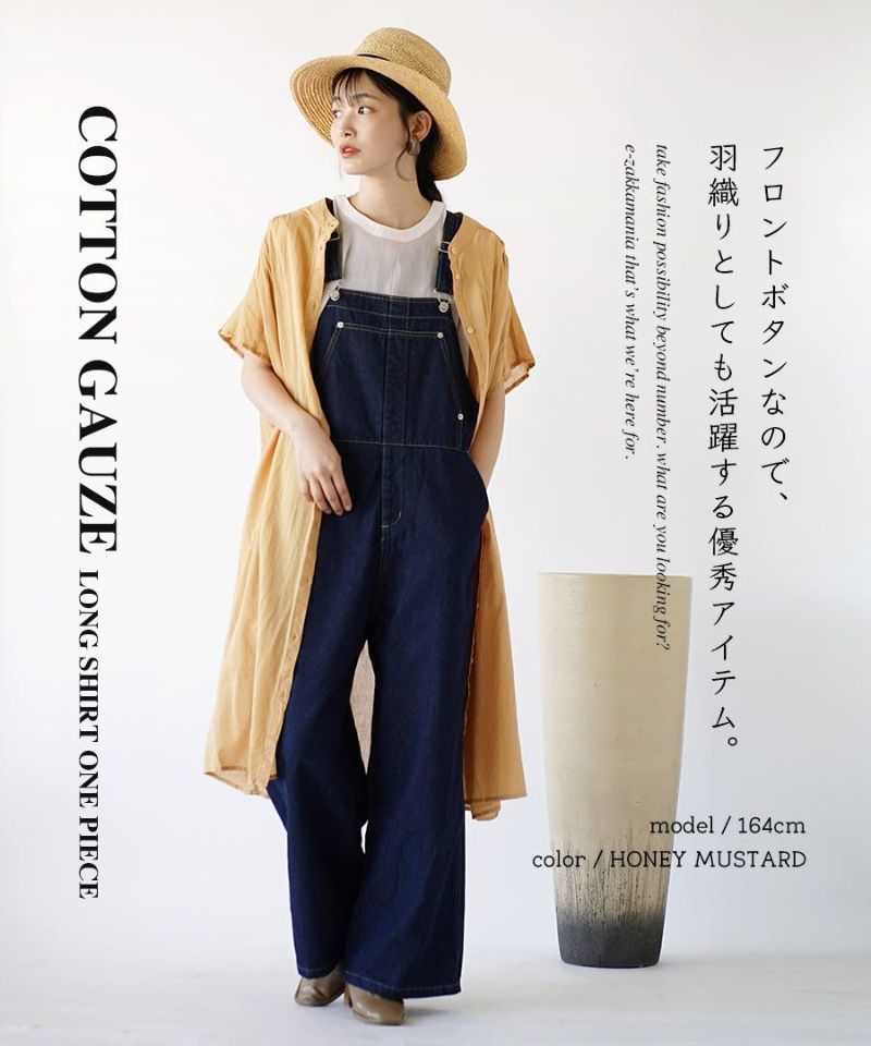 日本 zootie - 100%棉 涼爽輕透長版短袖襯衫-經典黑