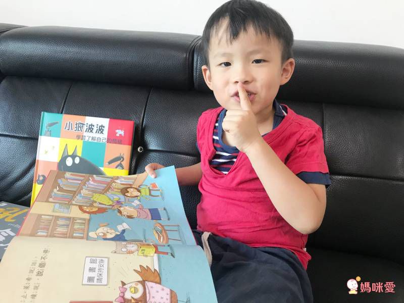 我有好多話要「說」！【品格教育繪本：學習聆聽】