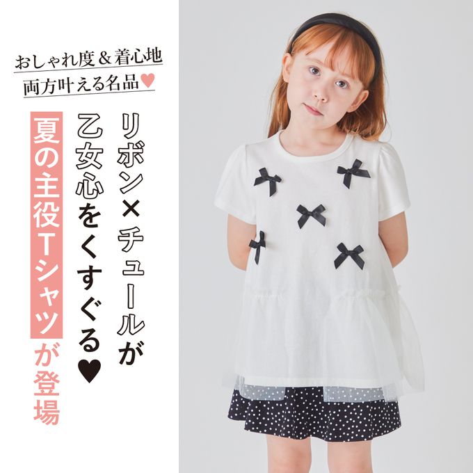 日本 evercloset - 蝴蝶結薄紗拼接短袖上衣-粉紅