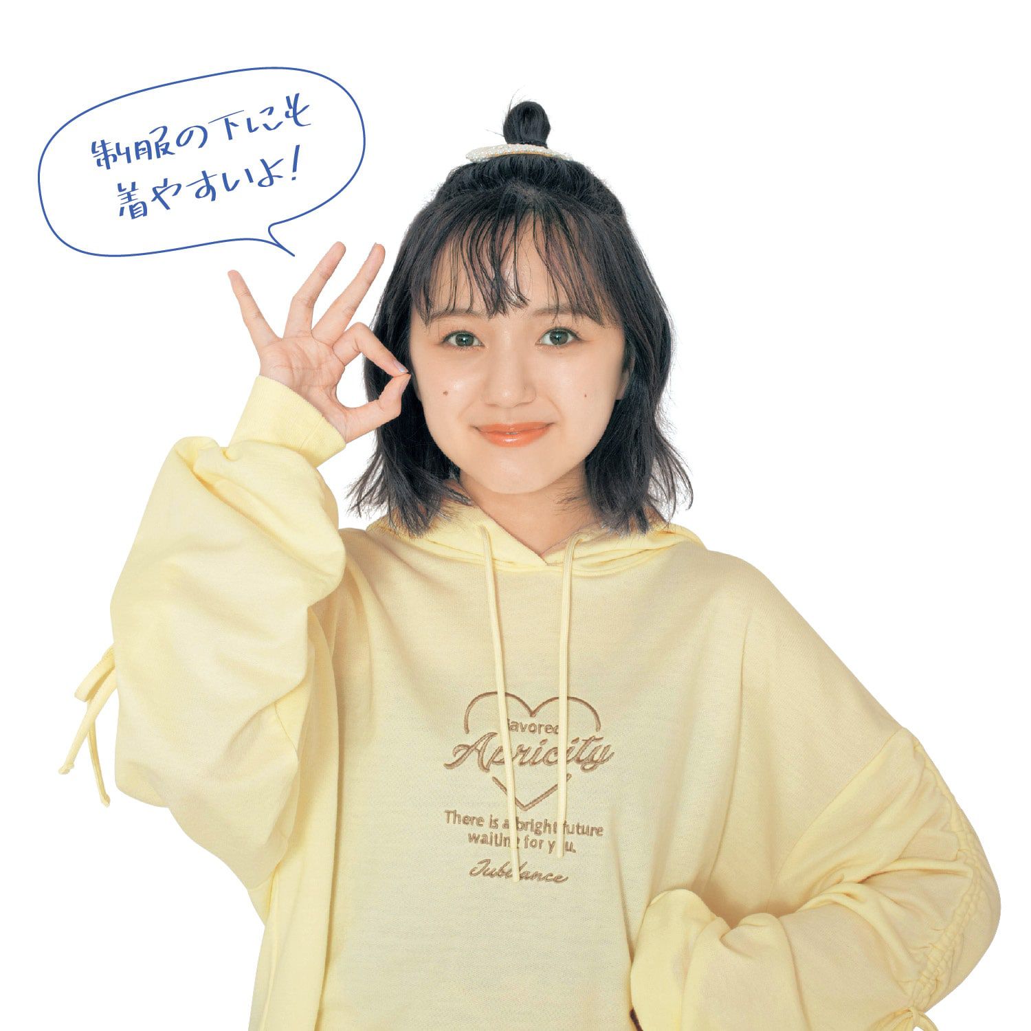 日本 GARAU - 混棉附Bra少女內衣/內搭胸衣(2件組)-白