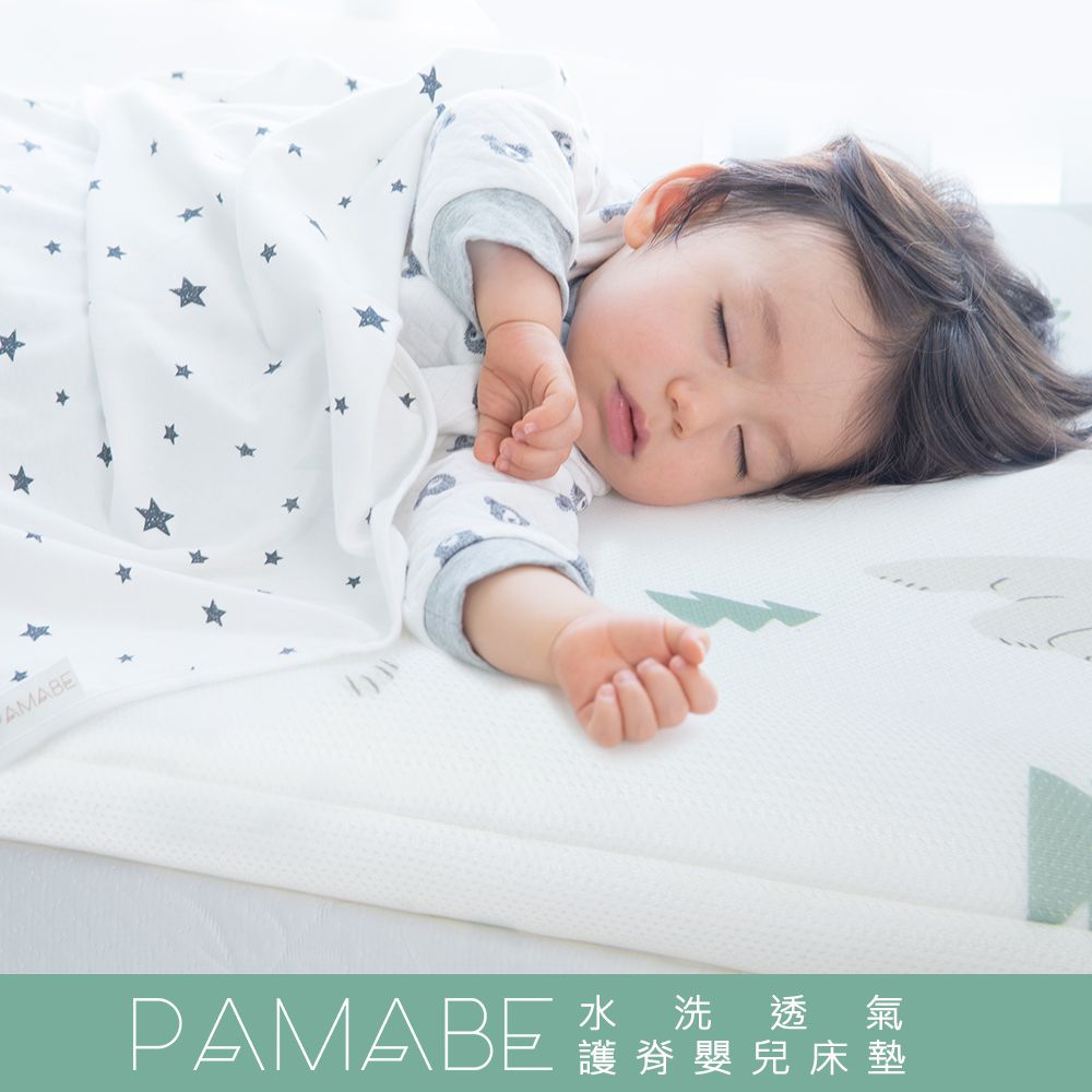 【新品上市】PAMABE 嬰兒床墊，保護寶寶脊椎！西班牙 mimos 3D 嬰兒枕，預防扁頭必備