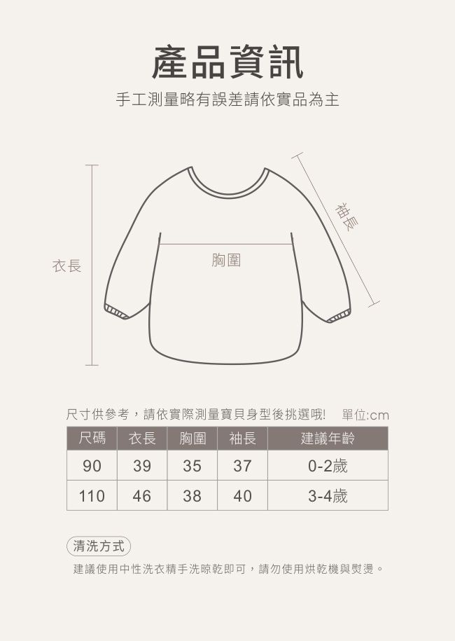 PUKU 藍色企鵝 - 長袖防水圍兜衣-夢幻城堡