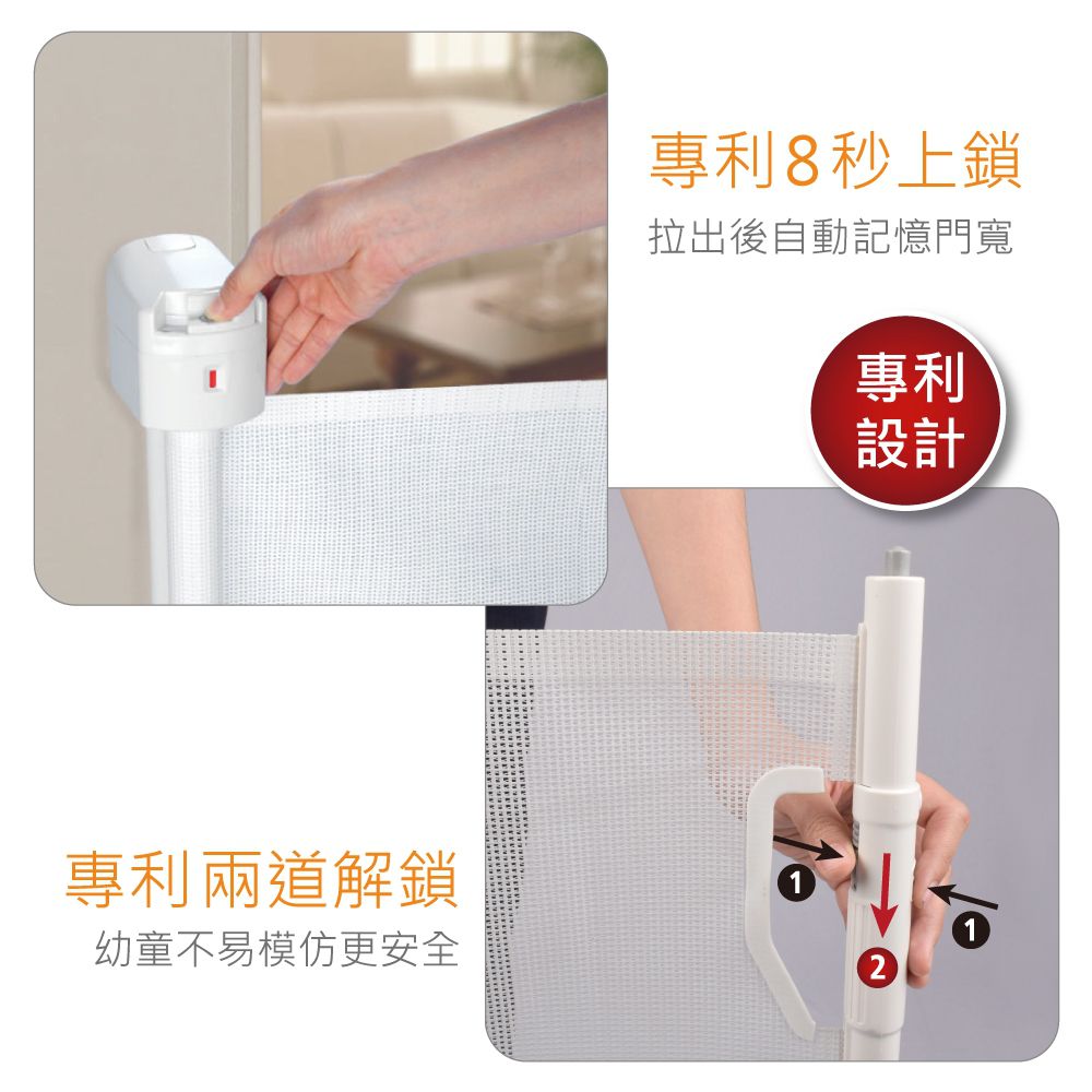 DEMBY - Peekaboo 捲式門欄-BSG019-001-白色