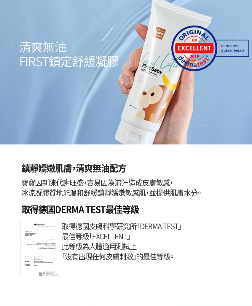 MOTHER-K - K-MOM 自然純淨2in1洗髮沐浴慕斯-290ml