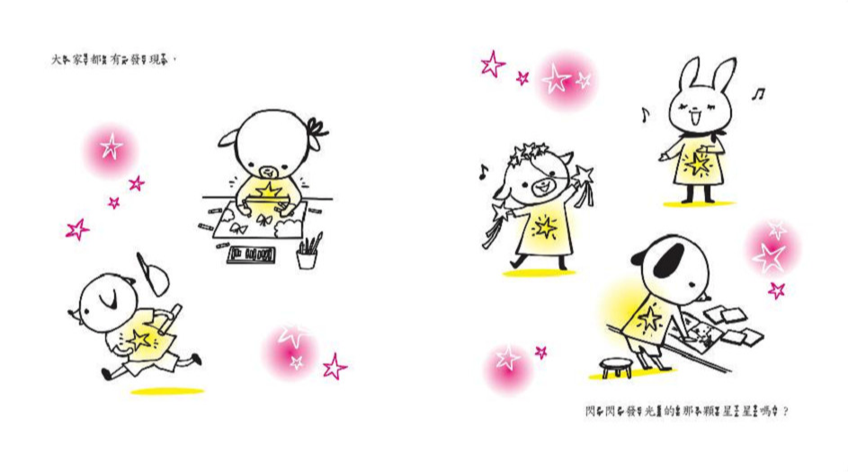 有些事，我特別厲害