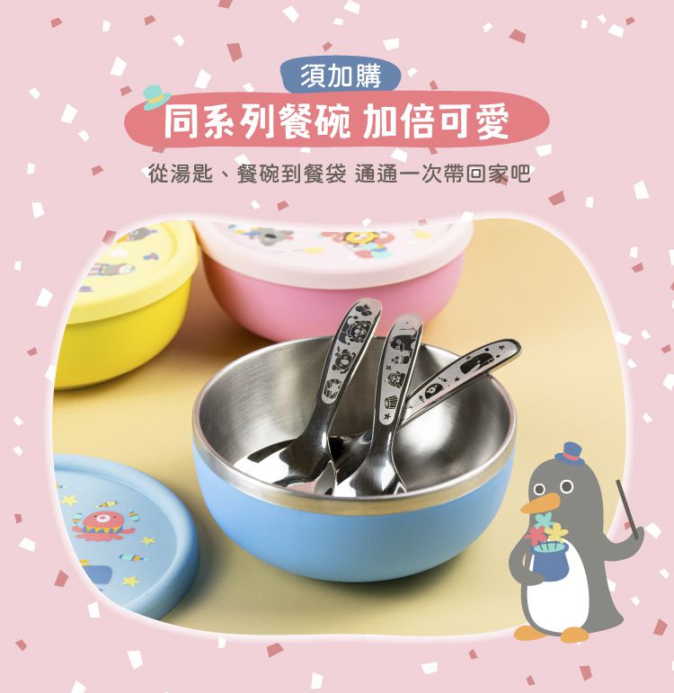 KOM - 316不鏽鋼兒童平底匙-6入組-鯨魚-藍