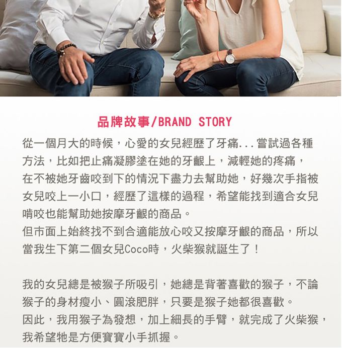 Matchstick Monkey - 英國不倒猴洗澡玩具組-薄荷猴+櫻花猴