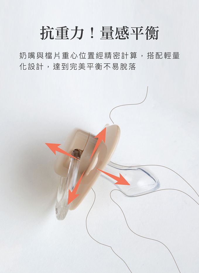 Simba 小獅王辛巴 - 蘊蜜超柔拇指安撫奶嘴-栗粉-較大
