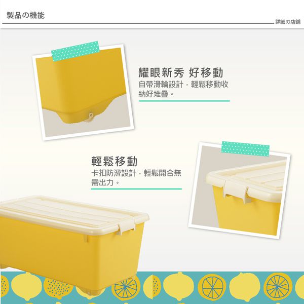 日本JEJ - for.c vivid繽紛整理箱 深74  3入-黃色