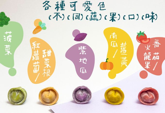 兔比媽咪廚房 - 幼童水餃-蒲瓜鮮肉-50顆