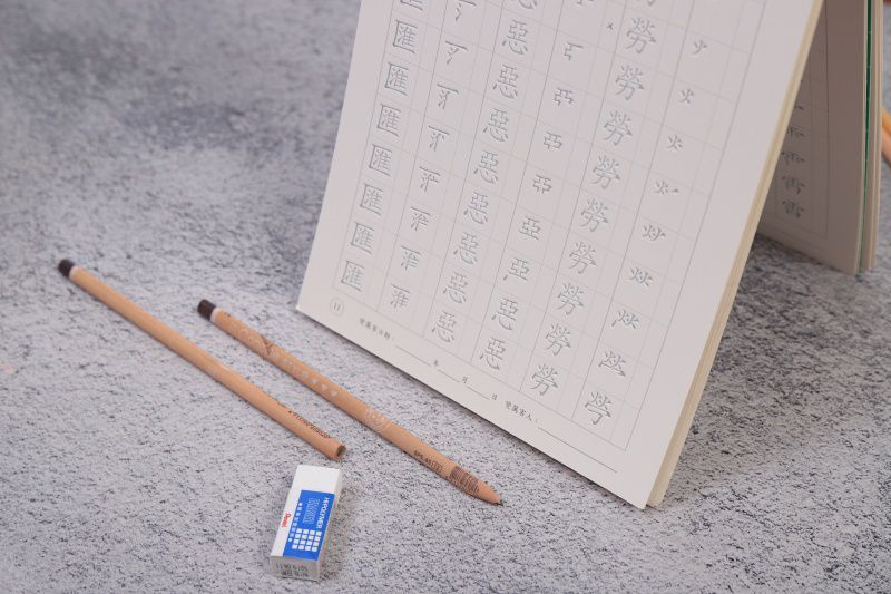 筆順練習簿-中級-暢銷教養作家王麗芳老師研發-24頁