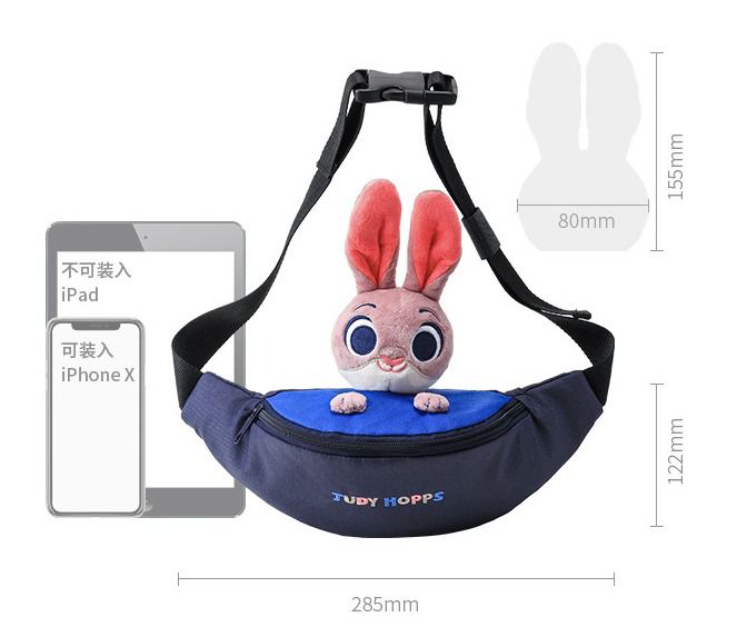 立體單肩包-卡通人物朱迪