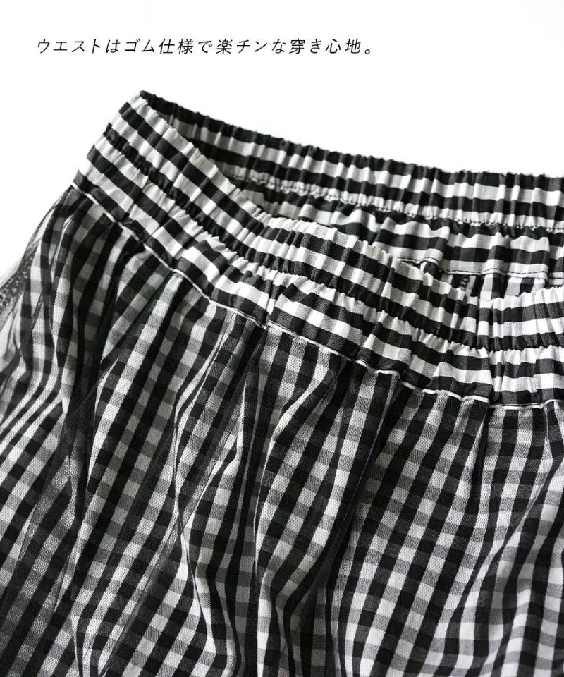 日本 zootie - 薄紗拼接格紋修身長裙-黑