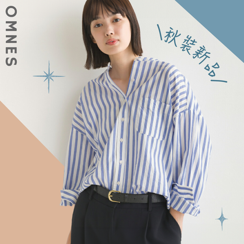 新品通通折扣【日本OMNES】無印風女裝連線✧質感控首選