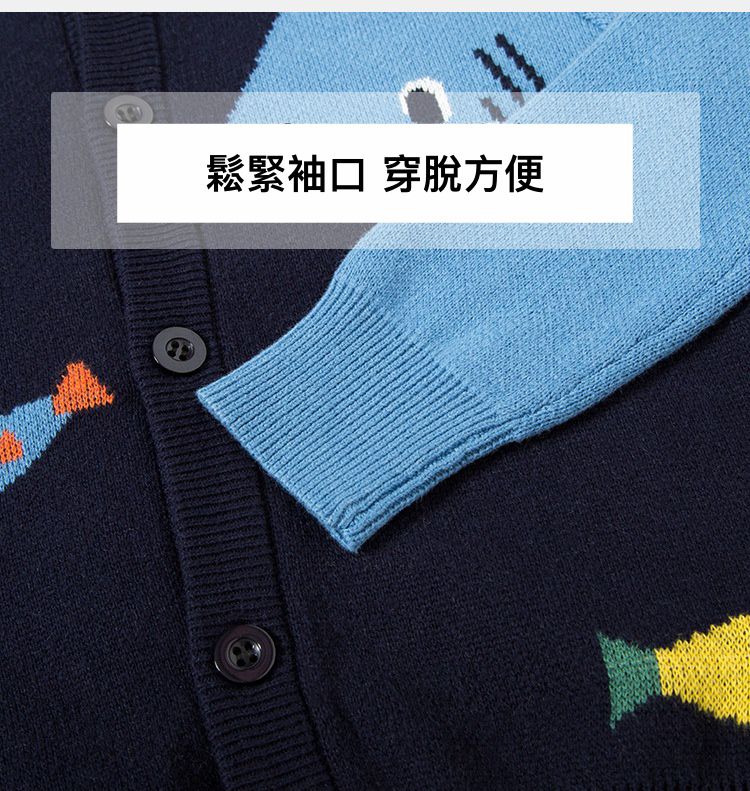 針織毛衣外套-鯊魚與小魚