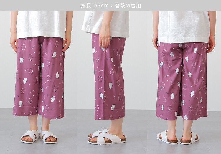 日本涼感服飾 - COOL 涼感柔軟舒適家居長褲/睡褲-北歐森林-墨綠 (M-L Free)