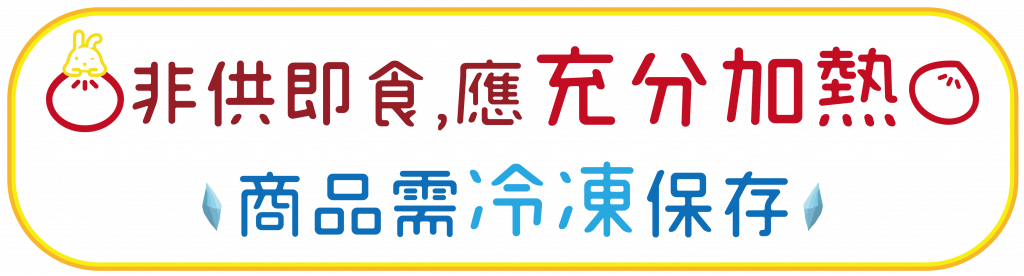 艾酷奇 - Q萌小動物 造型饅頭組(6入袋裝) 小海豹 小白鯨-小白鯨饅頭X2、白海豹饅頭X2、灰海豹饅頭X2 (300公克±3%)