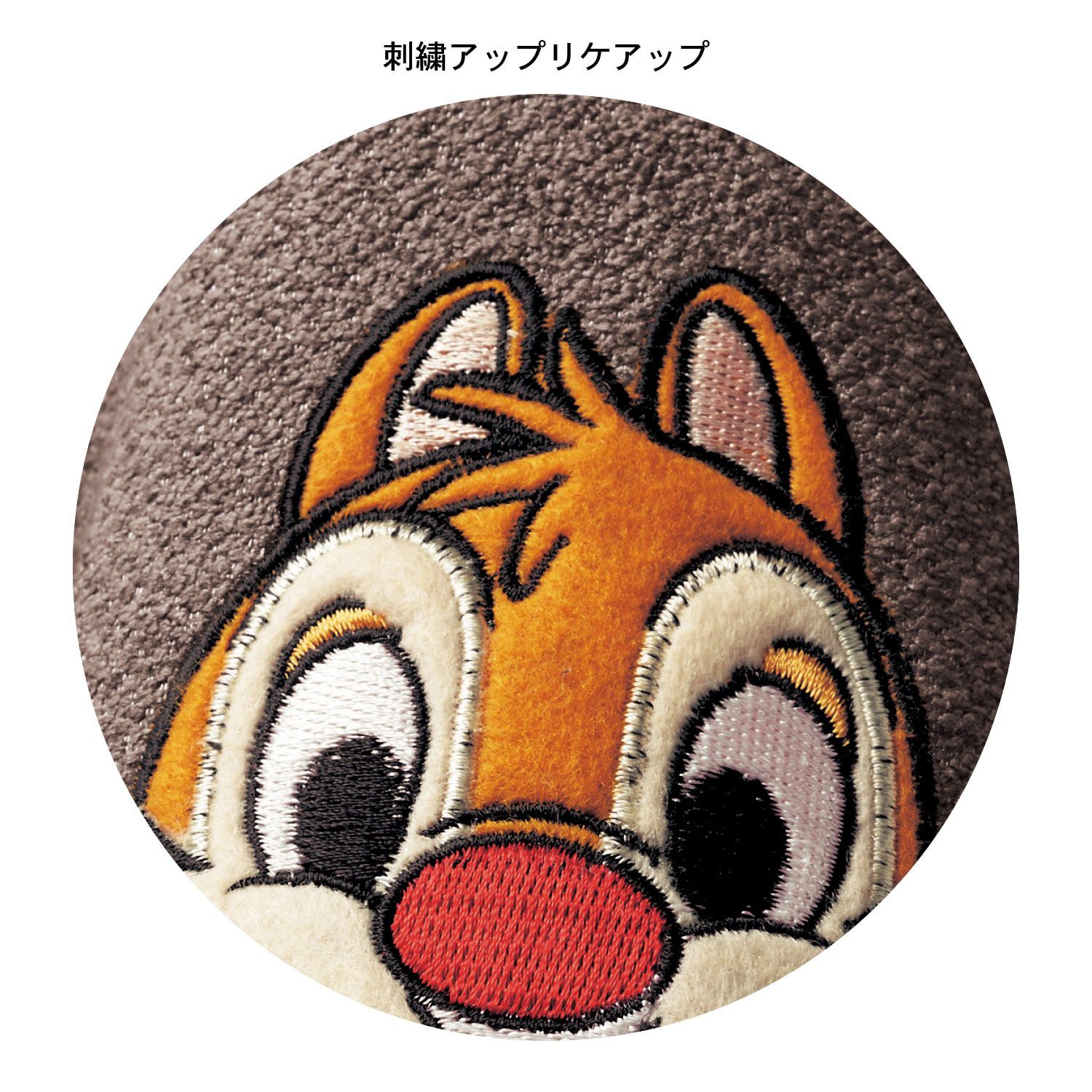 日本千趣會 - 迪士尼 刷毛保暖室內拖鞋-奇奇蒂蒂-深可可 (M(22-24cm))