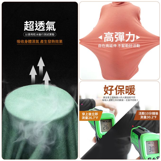 GIAT - 兒童五夠暖吸濕發熱衣-圓領-墨黑