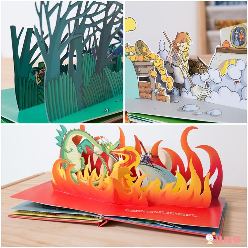 禾流文創 - 西班牙 MINI POPS 經典童話劇場(9本一套)