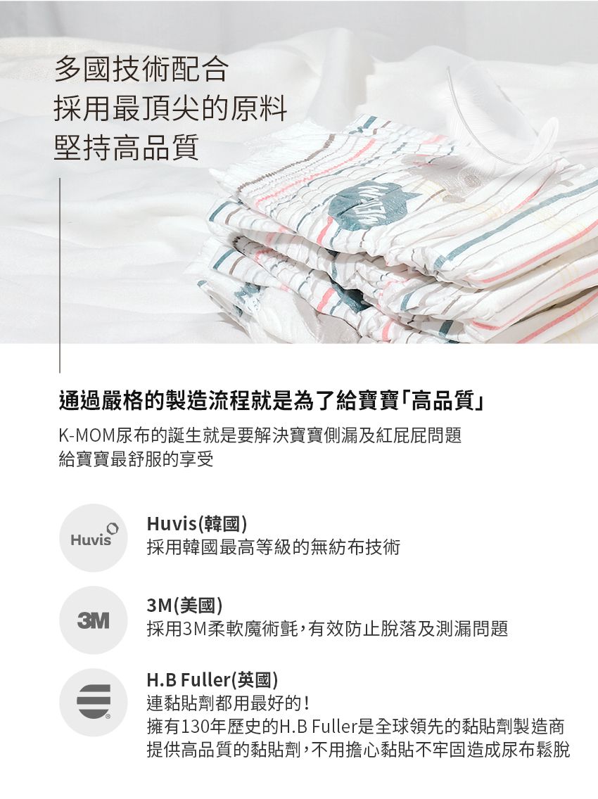 MOTHER-K - 頂級超薄瞬吸紙尿布(S)64片-箱購(2包)