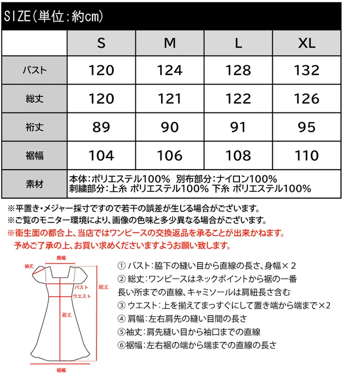 日本 Classical Elf - 異素材荷葉拼接半拉鍊寬版長袖洋裝-黑