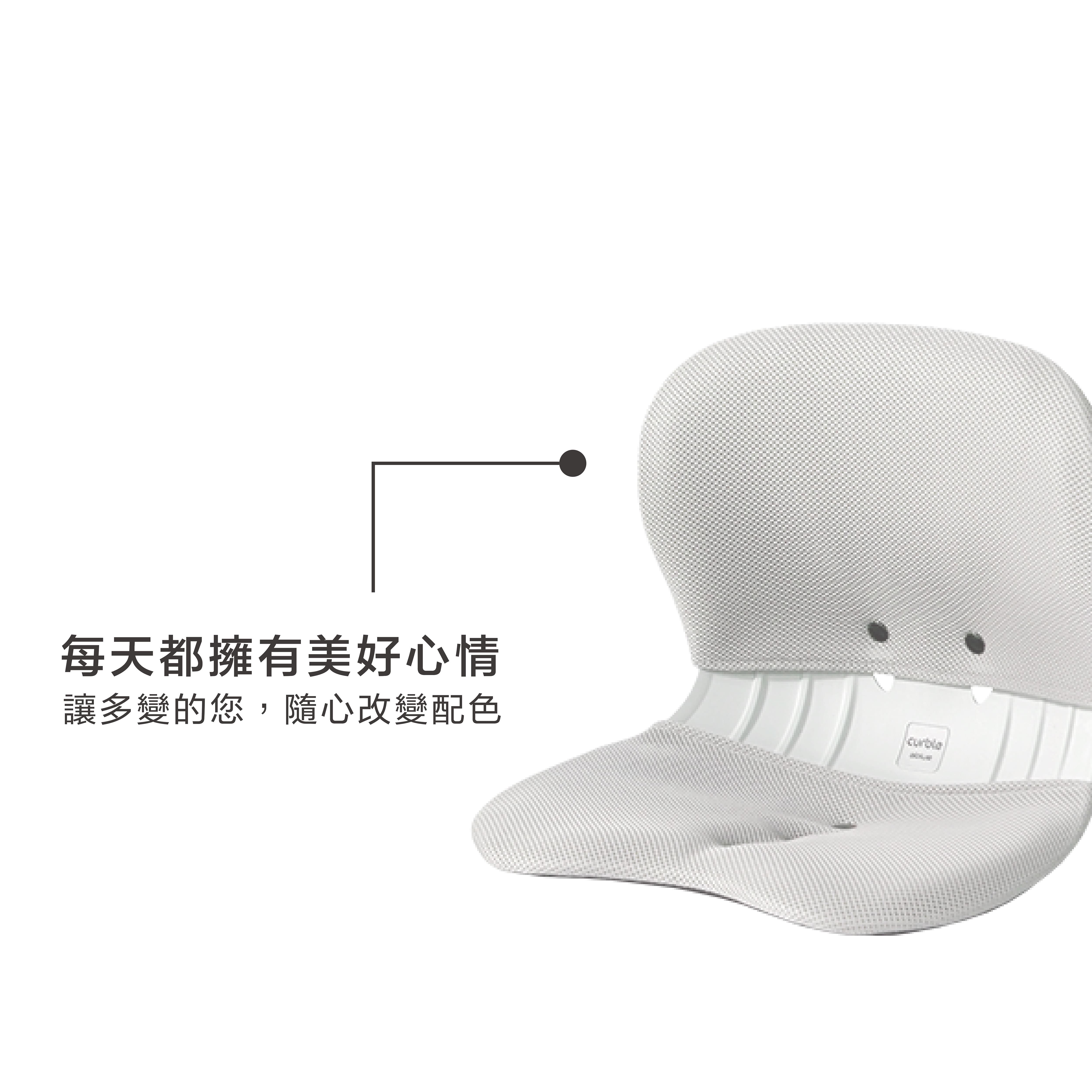 韓國 CURBLE - 椅套(成人)-牡丹紅