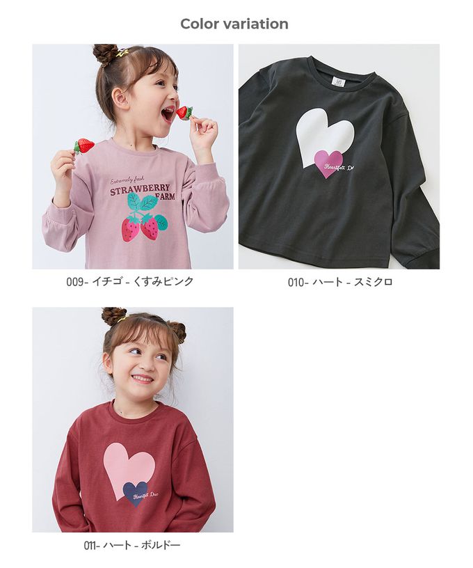 日本 devirock - 100%棉 定番女孩印花長袖上衣-蛋糕-煙燻粉