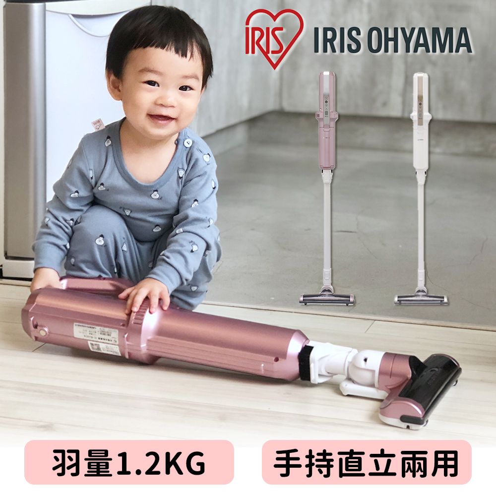 日本IRIS OHYAMA 極細輕量無線氣旋吸塵器IC-SLDC4 | 限時團購| 媽咪愛