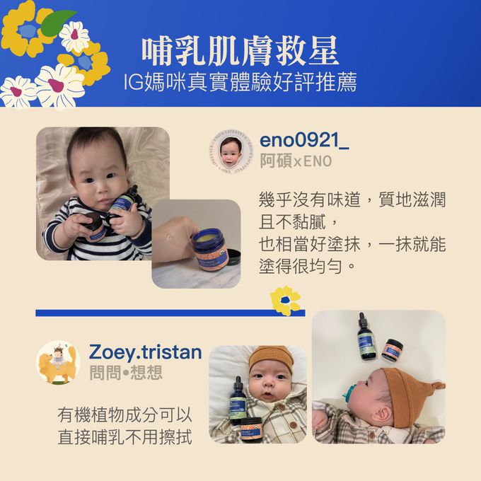 Motherlove - 媽咪樂哺-哺乳舒緩呵護膏-29.5ml