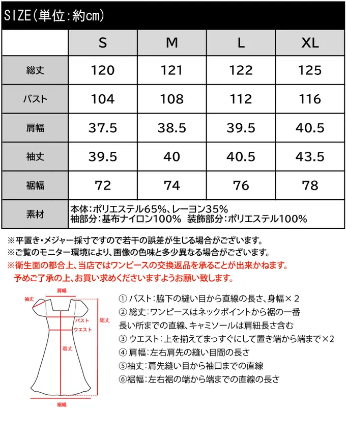 日本 Classical Elf - 夢幻薄紗緹花泡泡袖洋裝-黑x灰藍