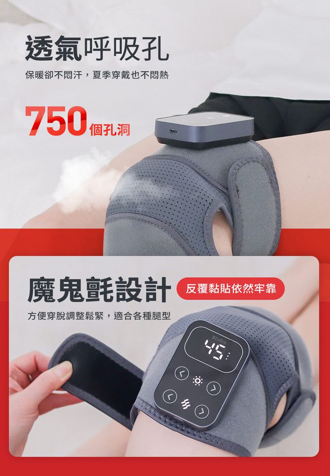 3ZeBra - 【3ZeBra】好膝力｜溫感膝部按摩器 兩入組-灰色