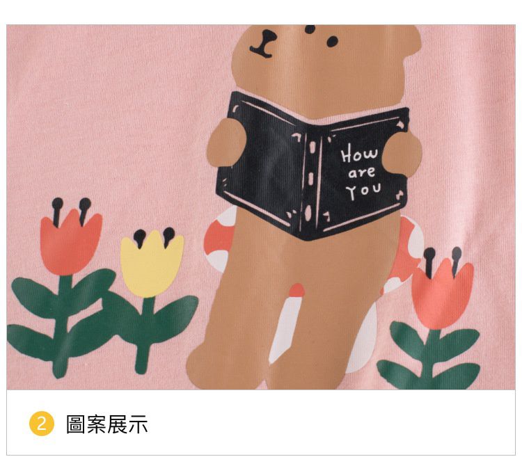 純棉短袖上衣-熊熊彈吉他-米白色