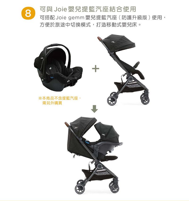 奇哥 - JOIE PACT FLEX 輕便推車-黑
