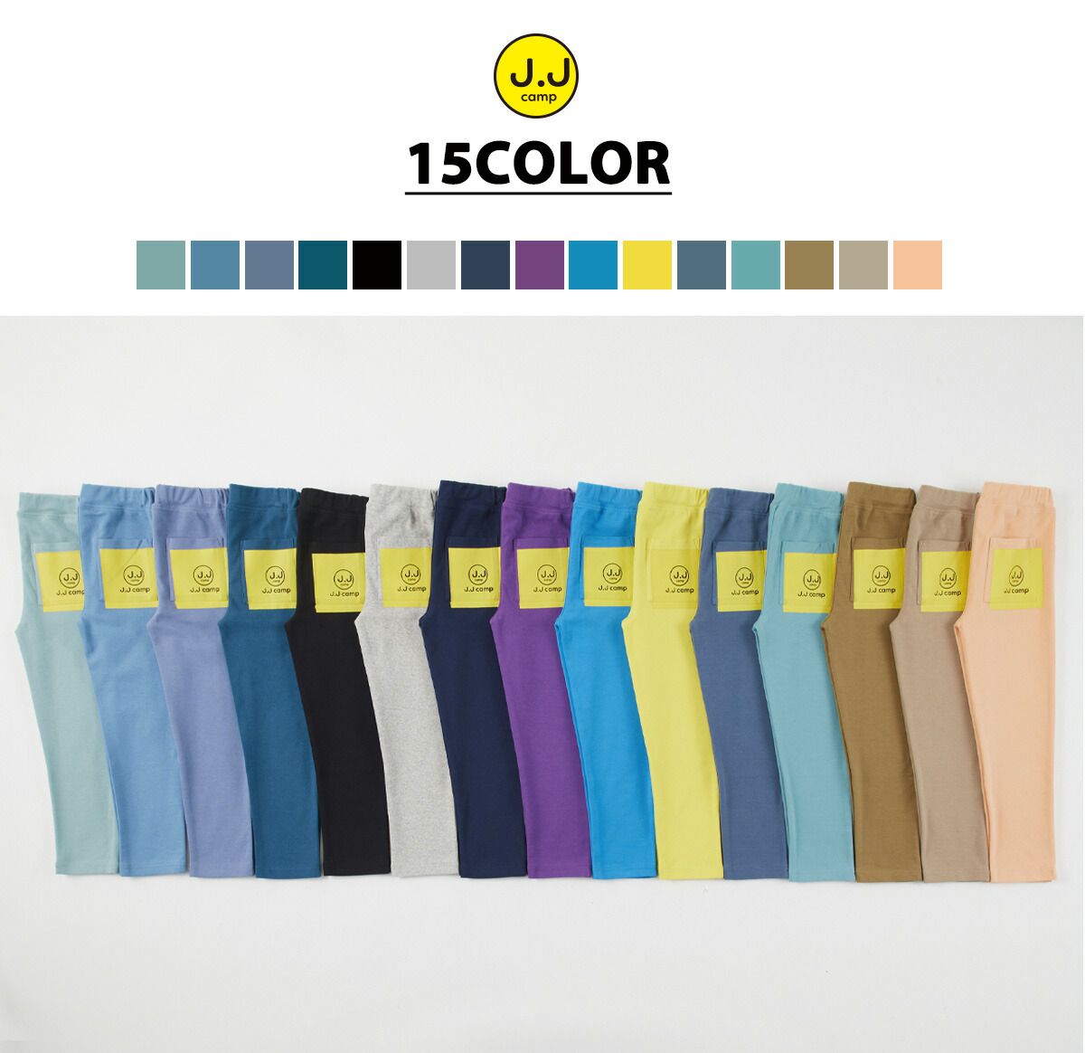 日本服飾代購 - 防蚊加工 涼感彈力薄長褲-卡其