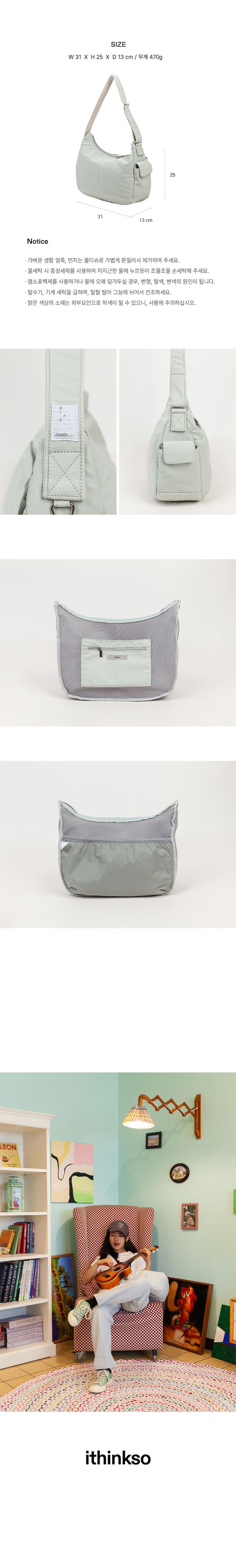 韓國 ithinkso - 韓系極簡風格拉鍊斜背包-米杏 (31X25X13CM)