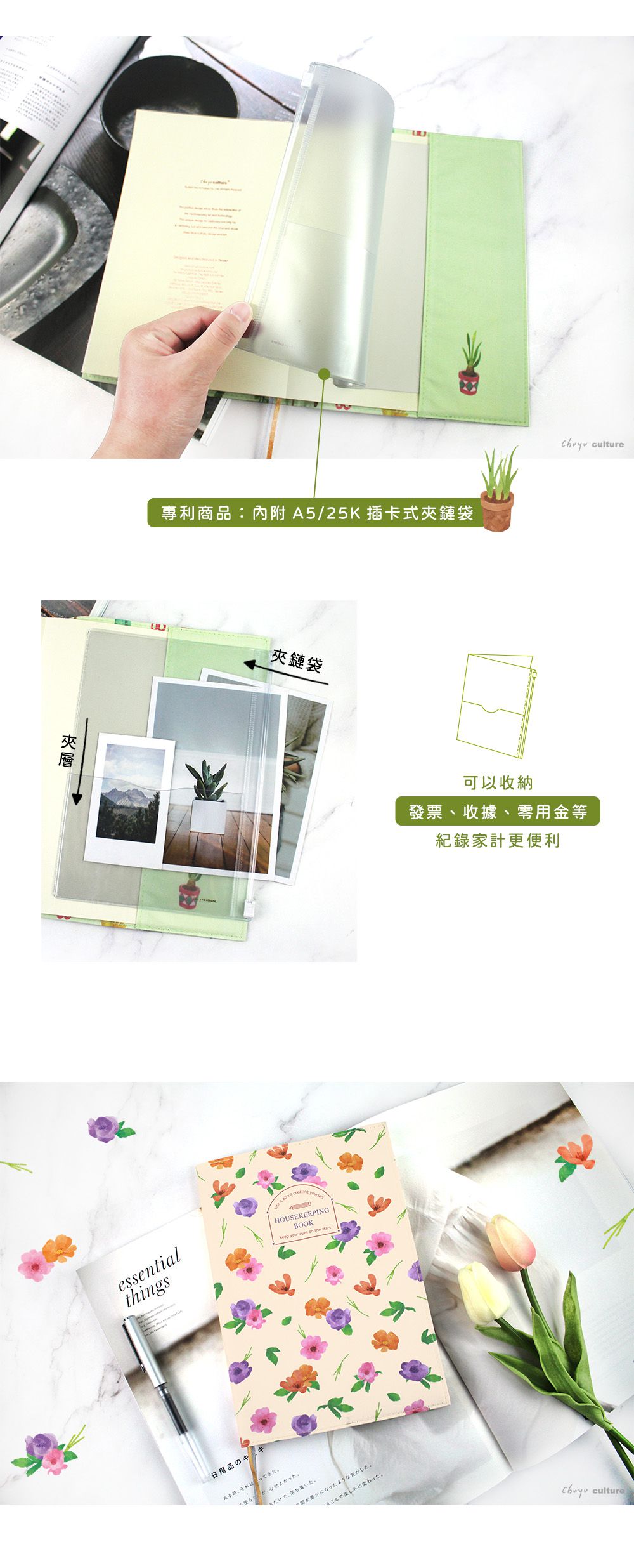 珠友 - A5/25K 絹布家計簿-附插卡式夾鏈袋-飯糰-一年份