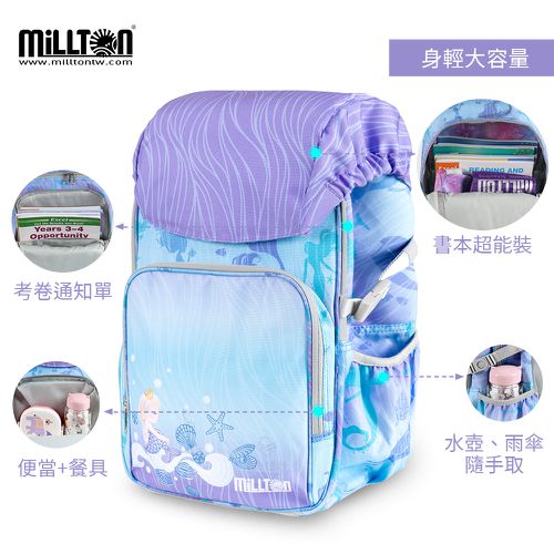 軍規雙軸護脊書包｜藍紫人魚Sweety Mermaid｜24L 720g