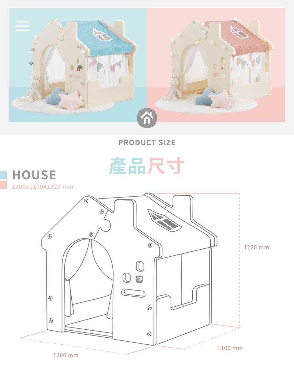 韓國 YAYA - 夢幻城堡兒童遊戲屋(夢幻粉) (120x110x122cm)