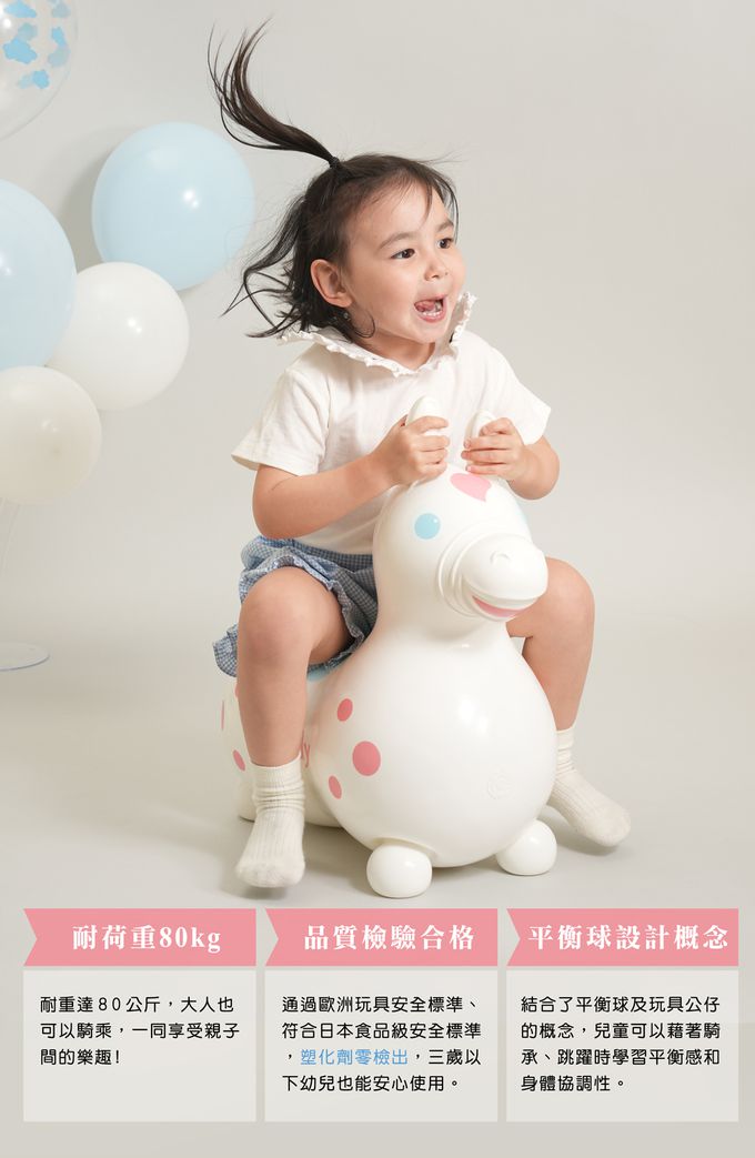 RODY - 正版公司貨-義大利Rody跳跳馬-40周年台灣限定色-櫻桃鮮奶油-贈專屬打氣筒